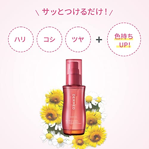 デルメッド公式 ヘアオイル 100mL（洗い流さないトリートメント/ダメージケア/ダメージ補修/ハリ/コシ/ツヤ/まとまり/潤い/保湿/キューティクル/紫外線対策/アウトバス/スタイリング/ヘアケア/DERMED）