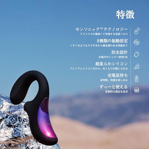 LELO (レロ) ENIGMA (エニグマ) (Deep Rose) - 画像4