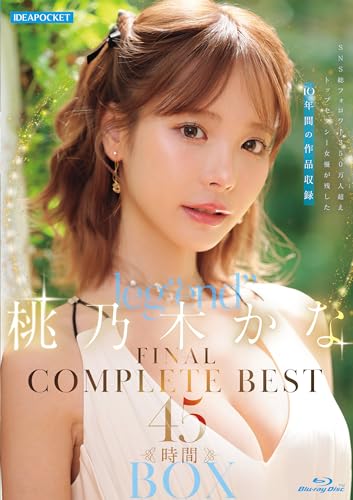 leg"end" 桃乃木かな FINAL COMPLETE BEST 45時間BOX 桃乃木かな アイデアポケット [Blu-ray]