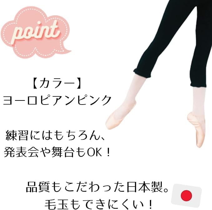 ユニタードとハイソックスタイツの組み合わせ例