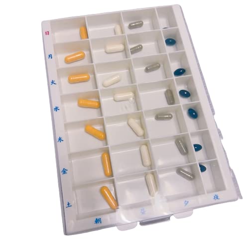 薬ケース 1週間分の通販 価格比較 価格 Com