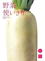 The errand Plus vegetables entering the men's kitchen (enter the ORANGE PAGE BOOKS male kitchen + (Plus)) (2009) ISBN: 4873036658 [Japanese Import] 4873036658 Book Cover