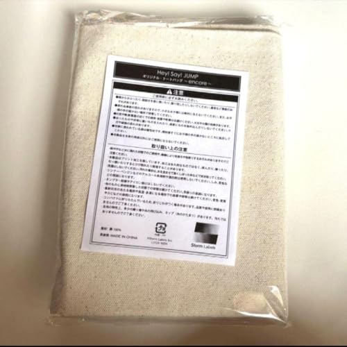 Hey! Say! JUMP encore g[gobO