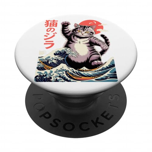 Japanese Cat Art Monster Wave Funny Cat for Men Women Kids PopSockets Klebender PopGrip