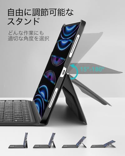 日本語マジックキーボード ESR iPad Pro 12.9 キーボード ケース iPad Pro 12.9インチ（第6/5/4/3世代）対応 フルアジャスタブルスタンド マグネット着脱式ケース フル調整可能 縦置き/横置きスタンドAscendシリーズ ブラック