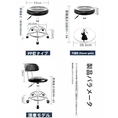 小型の丸型スツール、バーカウンター、美容室用車椅子、実験室用高さ調節回転、XRKG学校・作業場・家庭用大型作業スツール。耐荷重性に優れ、設置が簡単で、快適で耐久性があります (レッド,滑車式（高さ49～63cm）)