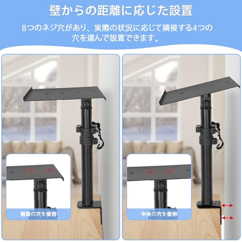 حامل مكبر صوت لسطح الطاولة، ارتفاع 30 - 46 سم، زاوية 0-15 درجة قابلة للتعديل، لوحة علوية 23 × 32 سم، حامل مكبر صوت، مشبك، سعة تحميل 15 كجم