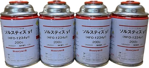 Honeywell HFO-1234yf 冷媒 200g 4本 ソルスティスyf (R-1234yf / HFO-1234yf) 1箱(200g×4本