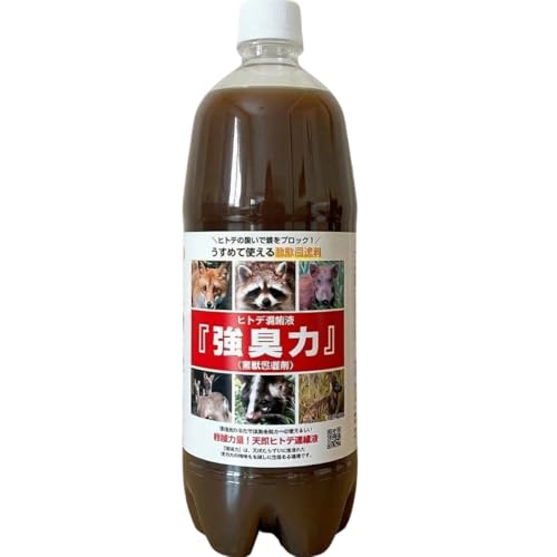 害獣忌避 強臭力 1000ml 【試験済み純正耐久ボトル】 濃縮希釈タイプ 害獣忌避剤 ネズミ ハクビシン タヌキ シカ イノシシ イタチ モグラ 天然素材100％ 侵入防止 ビオライフデイズ - 強臭力 - 商品画像