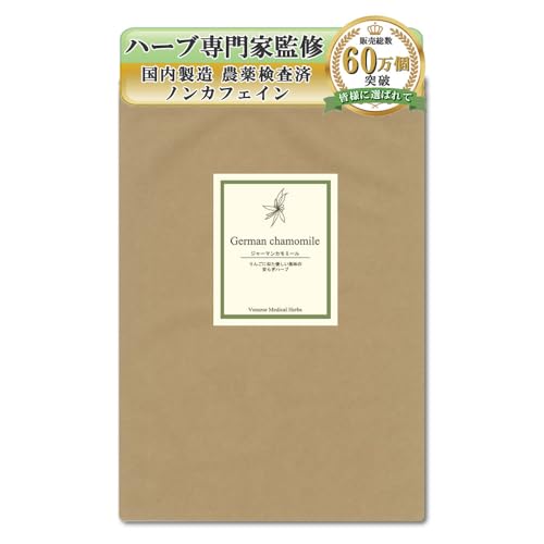Venurse カモミールジャーマンティー 1.5g×60ティーバッグ