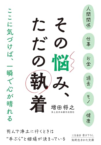 本の表紙