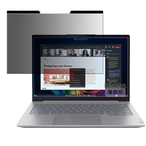 Kayo&Karin �t�B���� �`�����h�~ Lenovo ThinkBook 16 Gen 9 (Intel) �}���`�^�b�`��Ή����f�� ������ �v���C�o�V�[�t�B���^�[ �}�O�l�b�g�� �̂������h�~ �ی�t�B���� ���˖h�~ ���ʎg�p�\