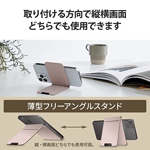 エレコム スマホスタンド カードケース Magsafe (マグセーフ) iPhone用 マグネット取り付け フリーアングル カードポケット付き 【iPhone14/13/12シリーズ対応】 ピンクベージュ AMS-BPDSFGYL