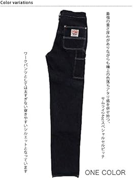 Amazon | (サムライジーンズ)SAMURAI JEANS SM310DX-D24oz「24ozデニム