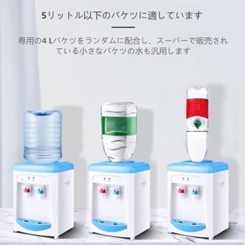 FanNii 小型コンパクト卓上ウォーターサーバー O11 の商品画像 3