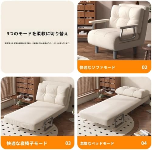 ソファーベッド 折りたたみ 一人用 コンパクト ソファ リクライニング 多機能ソファ クッション付き 人間工学設計 省スペース 簡単設置 来客用ベッド 仮眠用 折り畳み ソファチェア 軽量 おしゃれ リビング 寝室 一人暮らし コンパクト収納 快適座り心地 (ベージュホワイト【コーデュロイ】,80cm) [3]
