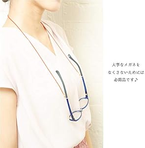 Amazon.co.jp: 赤珊瑚 2ミリ玉メガネチェーン グラスコード【アート