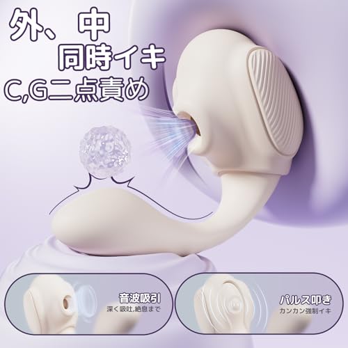 【業界初*脚で挟む締めれば締めるほどイキ止まらず！】Toycod Tillyバイブ 吸うローター 【吸引＆叩きX振動で一気に悶絶+脚で挟む強さでコントロール+アプリ操作対応可能】 スマホ操作ローター くり叩き 一台多役 Gスポットに激振動 パワフル 二点同時責め クリトリス 中イキ 圧感で変化 静音 パワフル 防水 外イキ USB充電 瞬殺バイブレーター デンマ 絶叫マシン 女性用 アダルトグッズ - 画像3