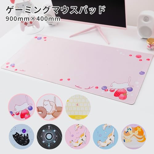 Pixio マウスパッド XXL ドーナツ 大型 ゲーム 滑り止め ラバー ゴム クロス 表面 キーボードパッド PXMP042XXL