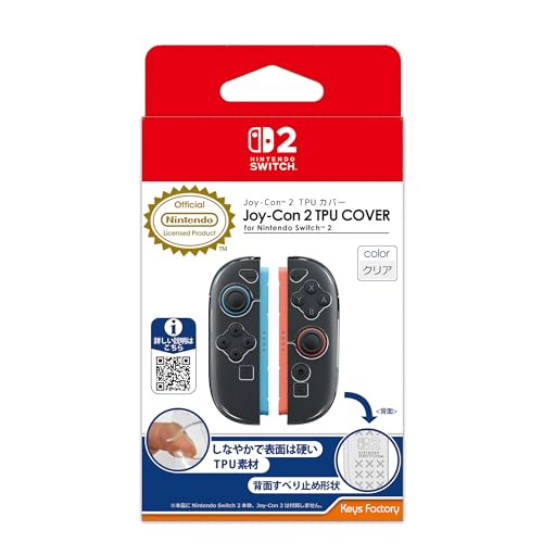 任天堂ライセンス商品 Joy-Con 2 TPU カバー for Nintendo Switch 2