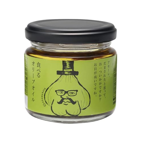 小田原屋 食べるオリーブオイル 瓶 110g