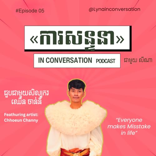 EP 05| Chhoeun Channy