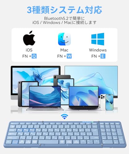 【最新型】Omikamo Bluetooth キーボード 折りたたみ ワイヤレス テンキー付き 標準JIS日本語配列 無線 薄型 軽量 フルサイズ マルチペアリング iOS/Windows/Mac/Google対応 USB-C充電式 パンタグラフ パソコン キーボード タブレット スマホ用（ブルー)