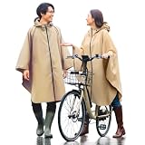[Arch Global] レインコート ポンチョ 自転車 【左右振り向ける新設計】 暴風雨対応 耐水圧10000mm 厚手 蒸れない 撥水 リュック対応 T400ブロークンツイル レディース メンズ 軽量 Hug ハグ (キャメル) 父の日