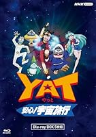 YAT安心！宇宙旅行【Blu-ray】