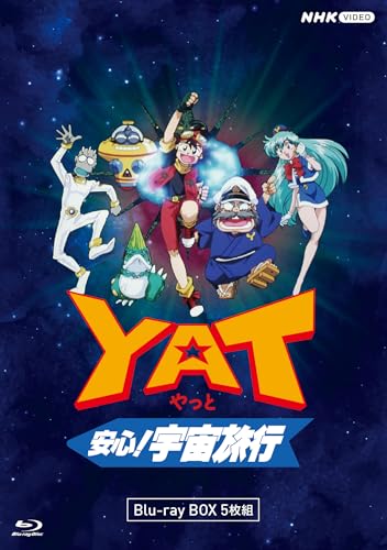 YAT安心!宇宙旅行 Blu-ray