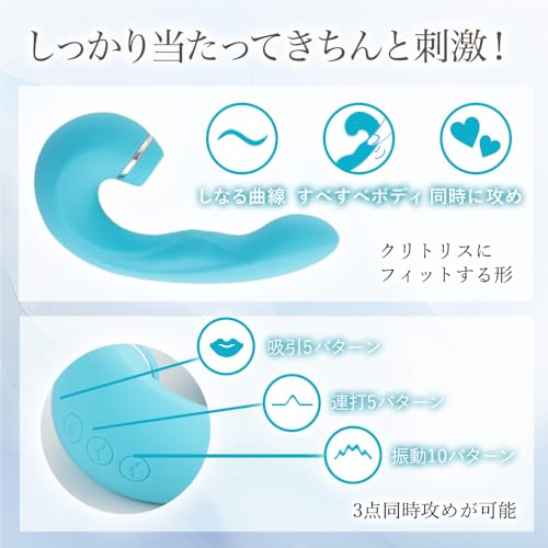 ラブコスメ トリプルオルガ アダルトグッズ 吸うやつ 3点攻めバイブ 女性用 中イキ 大人のおもちゃ 潮吹き 静音 初心者 吸引 シリコン 公式 国内メーカー 60分連続使用可能 - 画像4