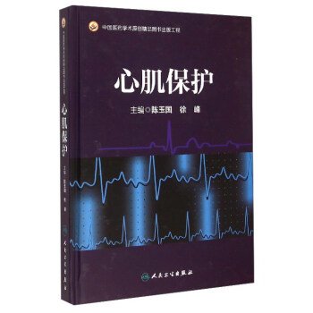 Paperback ???? [Chinese] Book