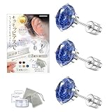 HopeSpring ピアス ジルコニア ネジ式 【キュービックジルコニア 金属アレルギー対応 3個入り】 レディース