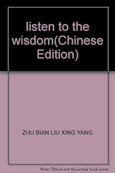 Paperback listen to the wisdom [Chinese] Book