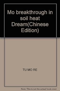 Paperback Mo breakthrough in soil heat Dream(Chinese Edition) [Chinese] Book