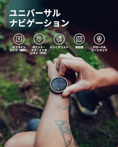 スント(SUUNTO) RACE ALL BLACK GPSスポーツウォッチ アウトドア AMOLEDディスプレイ ロングバッテリー オフラインマップ