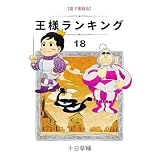書影|100