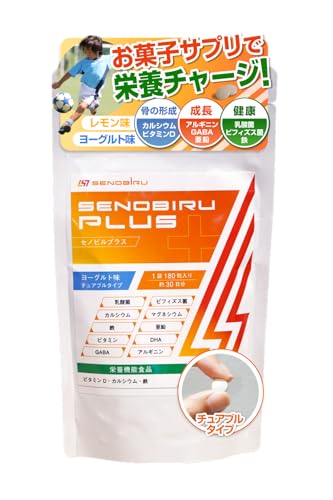 senobiru」の人気商品一覧 | 安い商品を通販サイトから探す