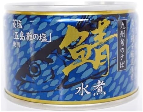 （02:30時点） 相浦缶詰 さば水煮 サバ缶 鯖缶 さば 水煮 九州旬の鯖使用 缶詰 国産 長期保存 災害対策 保存食 備蓄【商標登録番号 第6585805】 (12個)