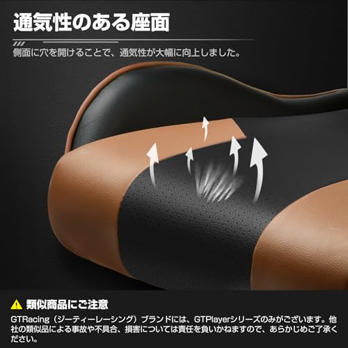 GTRacing ゲーミングチェア オットマン付き GTPlayerシリーズGT800-BROWN の商品画像 4