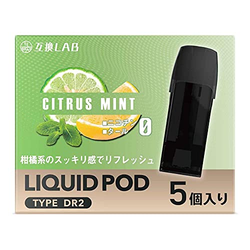 互換ラボ DR.VAPE model2 互換カートリッジ ドクターベイプ モデル2 互換カートリッジ ポッド pod セット 全20フレーバー メンソール ミント (シトラスミント, 5本入り)