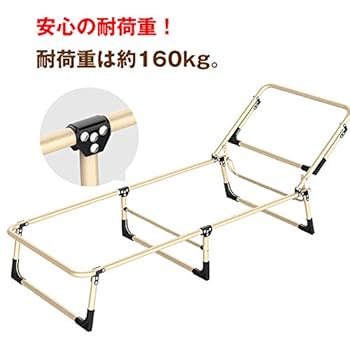 アウトドアベッド　簡易ベッド 折りたたみベッド　キャンプ　コット　軽量 楽天市場】マット付属していません 176*66*47cm 折りたたみ