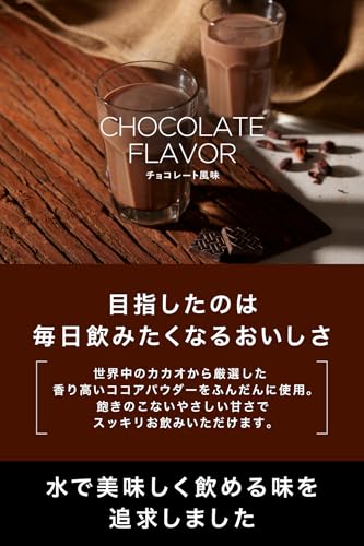 REYS ホエイプロテイン チョコレート 1kgの商品画像 3