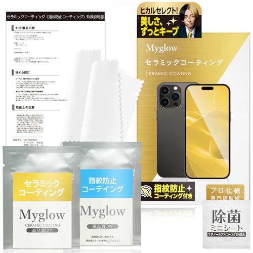 [Myglow] �X�}�z�Z���~�b�N�R�[�e�B���O�i�g�b�v�R�[�g�t���j �b�K���X�t�B�����s�v�ŊȒP�{�H�b�d�x9H �w��h�~�biPhone�EAndroid�EApple Watch�E�J�[�i�r�E�r���v�ɑΉ��b���X�ďC�b3�N�����ϋv (�Z���~�b�N�{�w��h�~)
