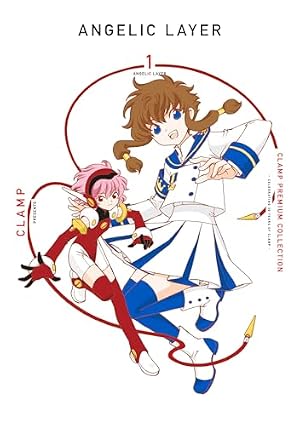 Amazon.co.jp: 20面相におねがい!!［愛蔵版］ (カドカワデジタル