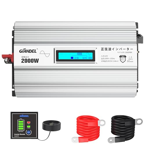 RE-BRITHインバーター2000W 楽天市場】RENOGY 2000W 12V インバーター 純正弦波 低騒音