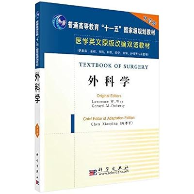 Textbook of Surgery
