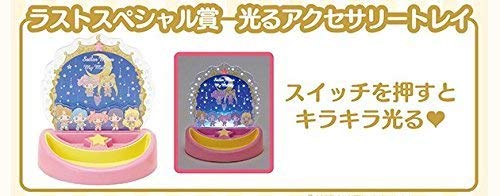 Amazon.co.jp: セーラームーン マイメロディ 当りくじ ラスト 