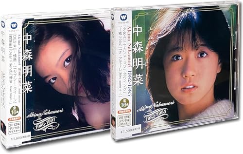 中森明菜 ベスト1.2 CD2枚組 ヨコハマレコード限定 特典CD付 WQCQ-451-452のサムネイル