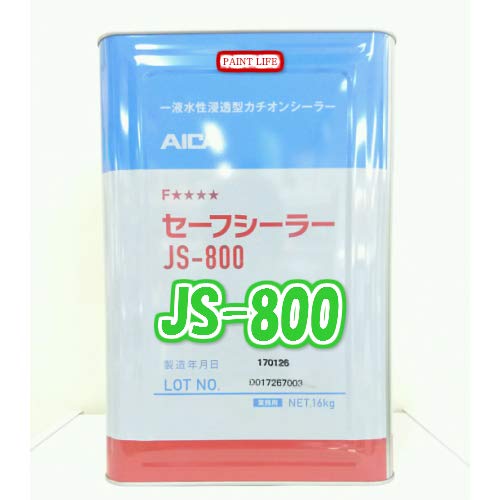 Amazon | アイカ工業 セーフシーラー JS-800 16kg | プライマー